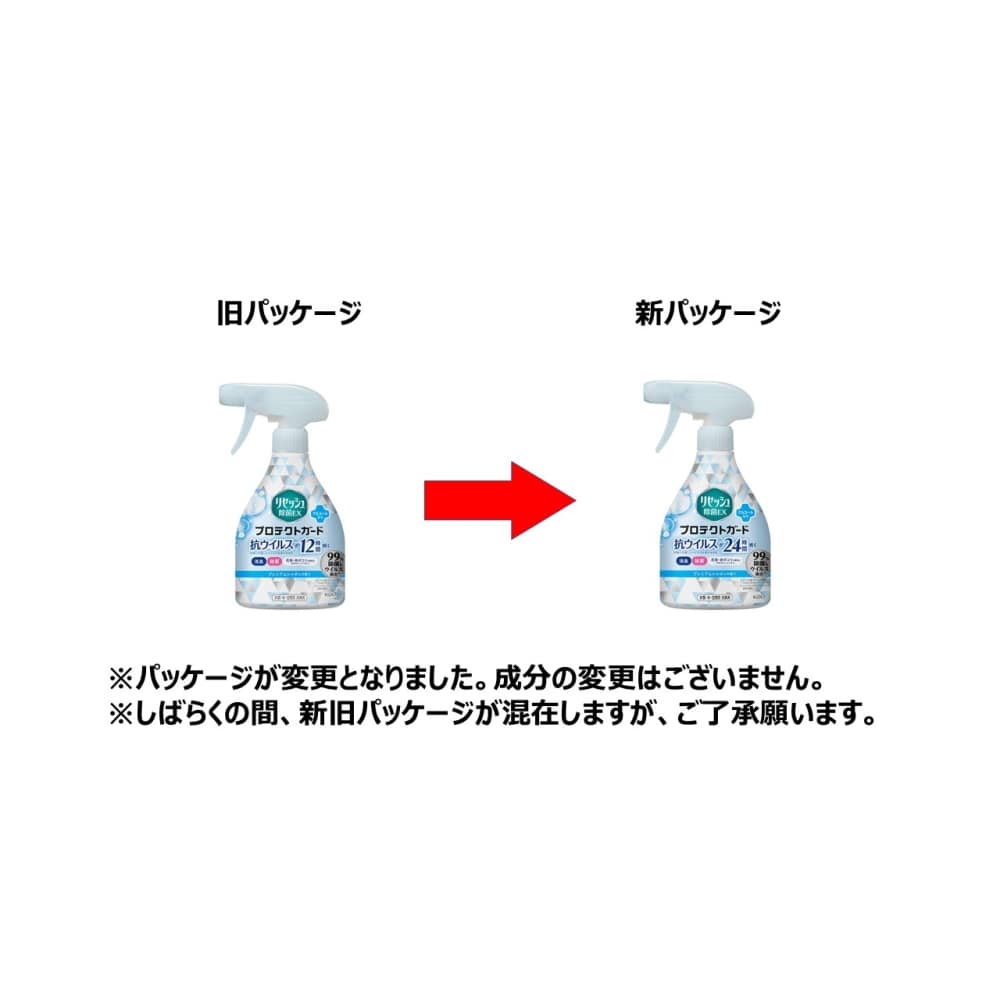 花王 リセッシュ除菌EX プロテクトガード プレミアムシャボンの香り 本体 350ml 本体