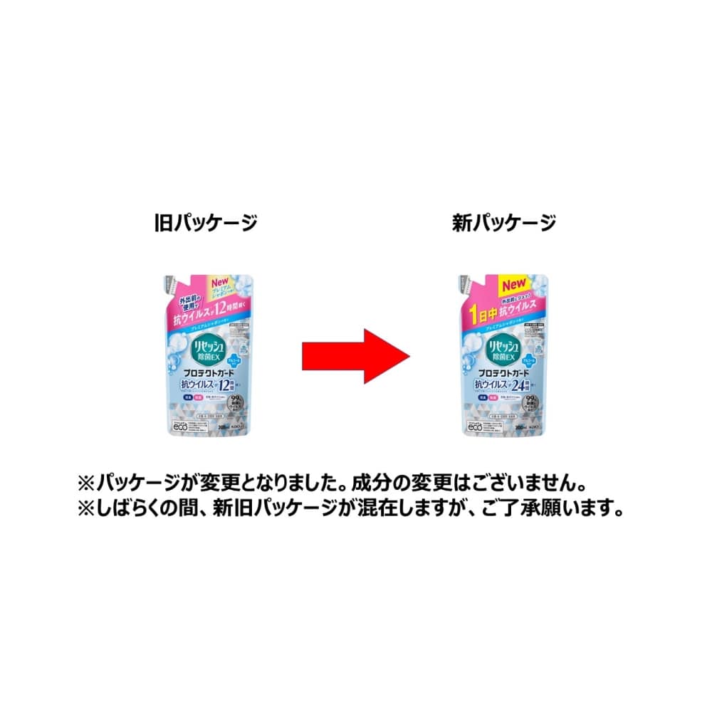 花王 リセッシュ除菌EX プロテクトガード プレミアムシャボンの香り つめかえ用  300ml 詰替300ml