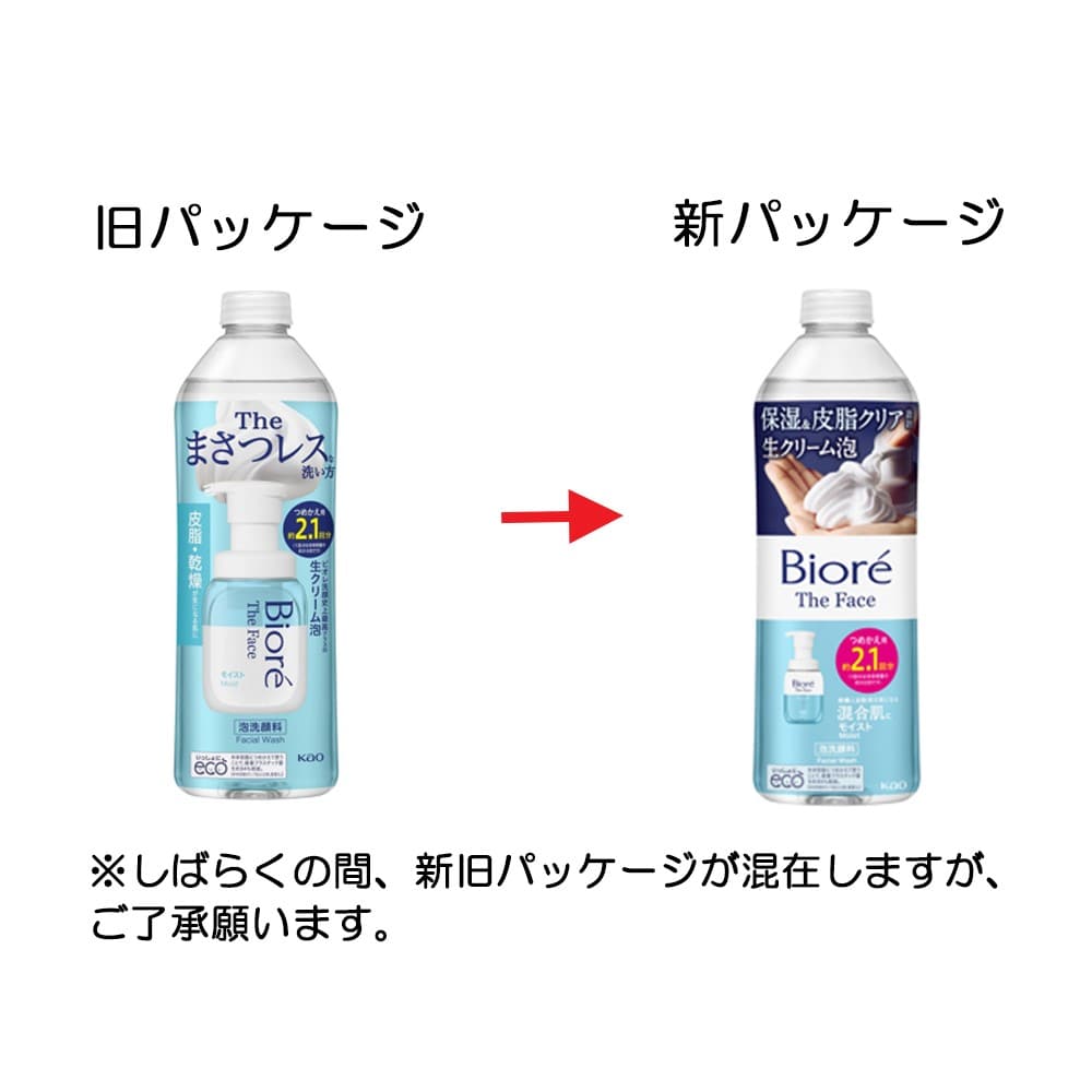 ビオレ　ザフェイス　モイスト　つめかえ用　３４０ｍｌ モイスト　つめかえ用　３４０ｍｌ