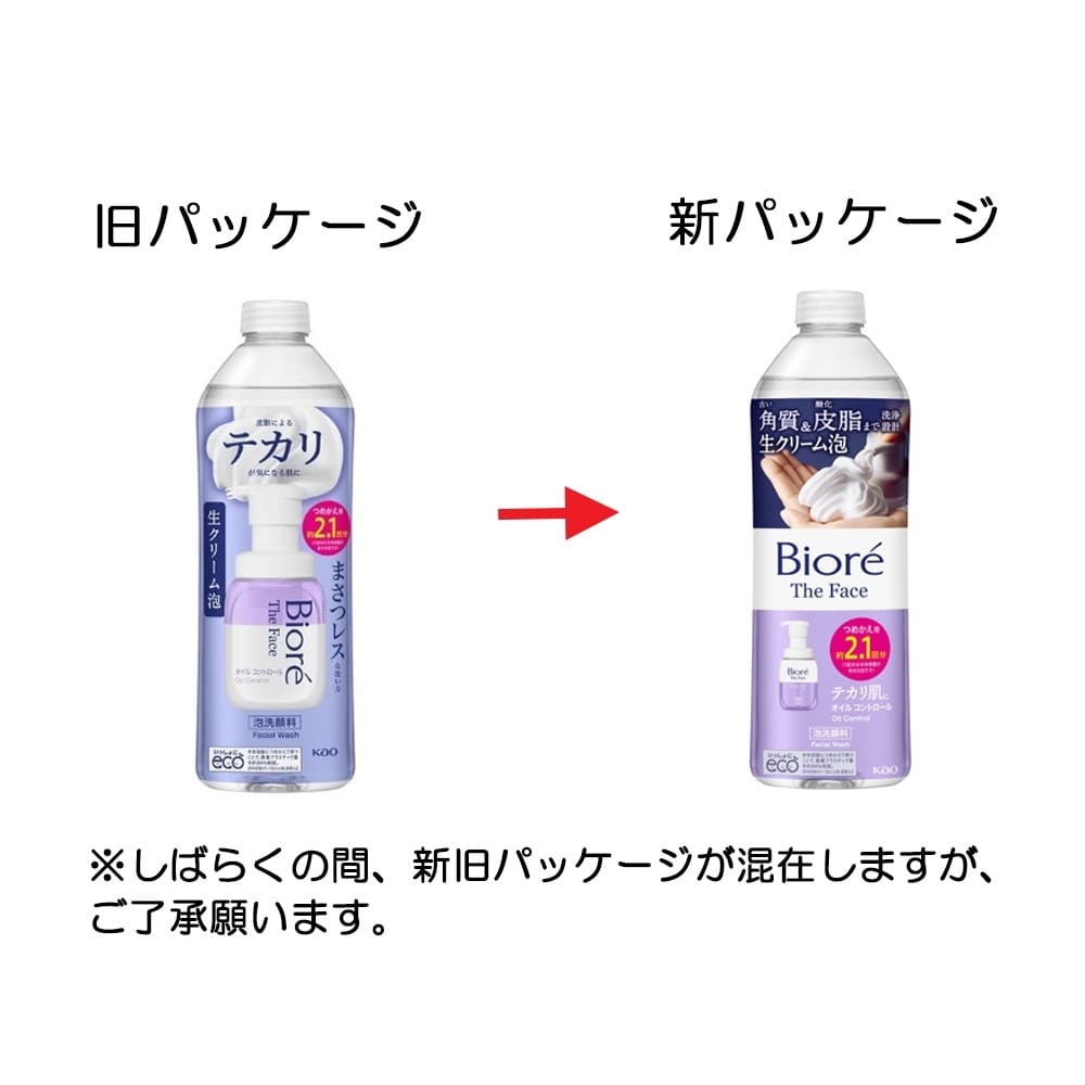 ビオレ　ザフェイス　オイルコントロール　つめかえ用　３４０ｍｌ オイルコントロール　つめかえ用　３４０ｍｌ