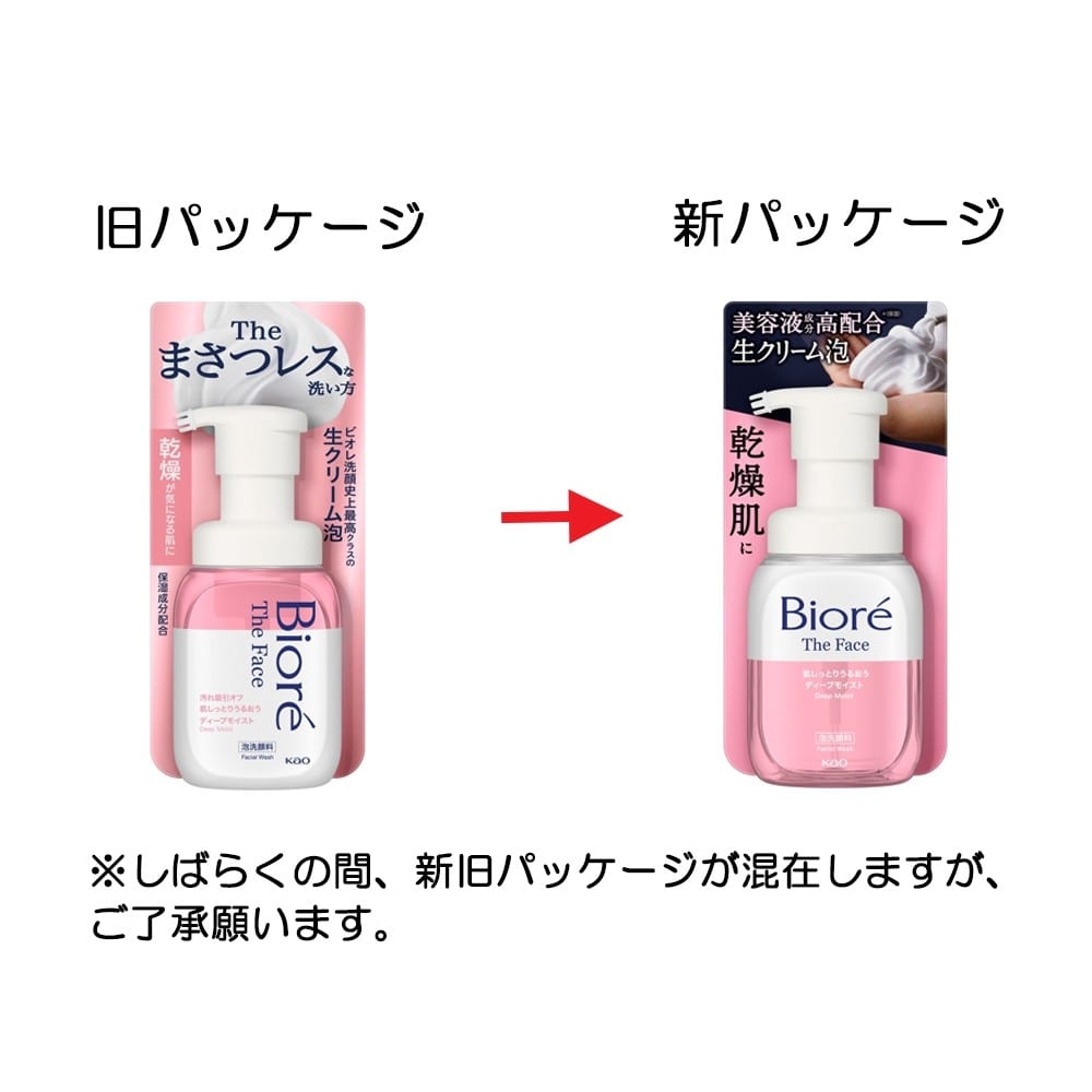 ビオレ　ザフェイス　ディープモイスト　本体　２００ｍｌ ディープモイスト　本体　２００ｍｌ