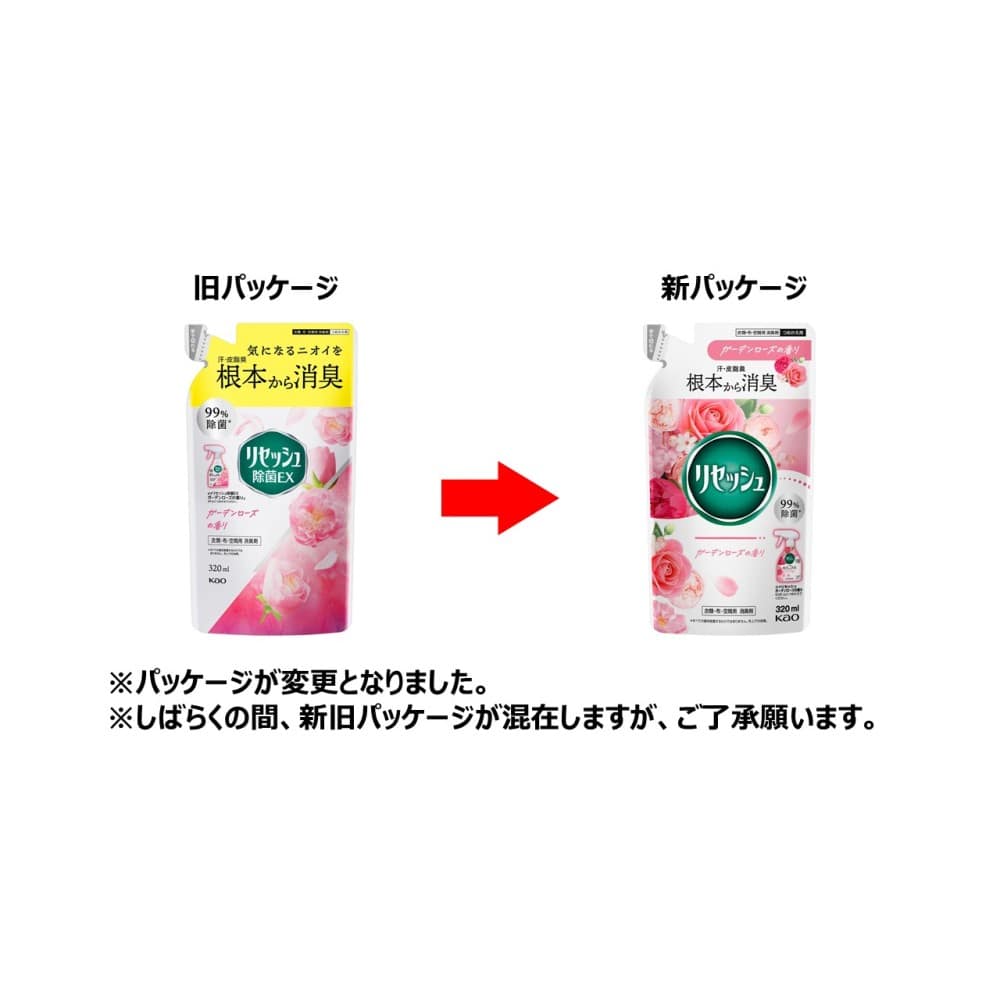 リセッシュ ガーデンローズの香り つめかえ用 320ml　×24個セット つめかえ用×24個セット