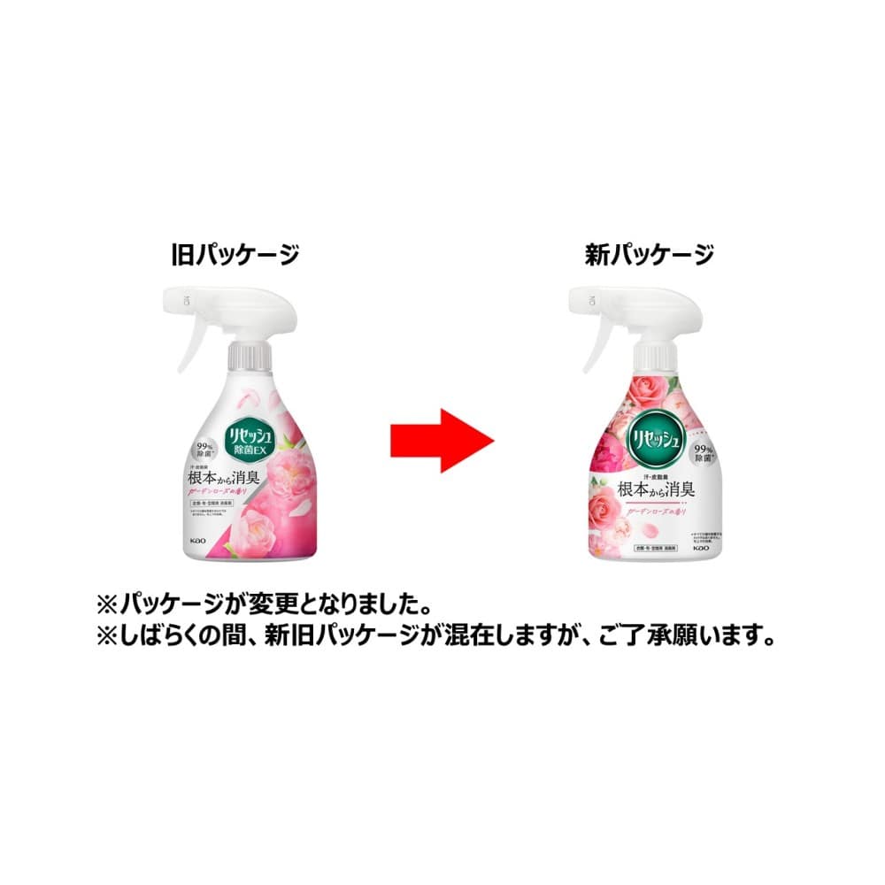 リセッシュ ガーデンローズの香り 本体　×12個セット 本体×12個セット