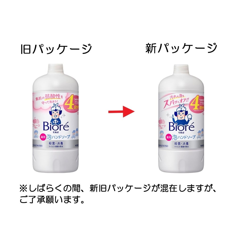 花王　ビオレｕ　泡ハンドソープ　フルーツの香り　つめかえ用　７７０ｍｌ　×１０個セット つめかえ用　770ｍｌ×10個セット