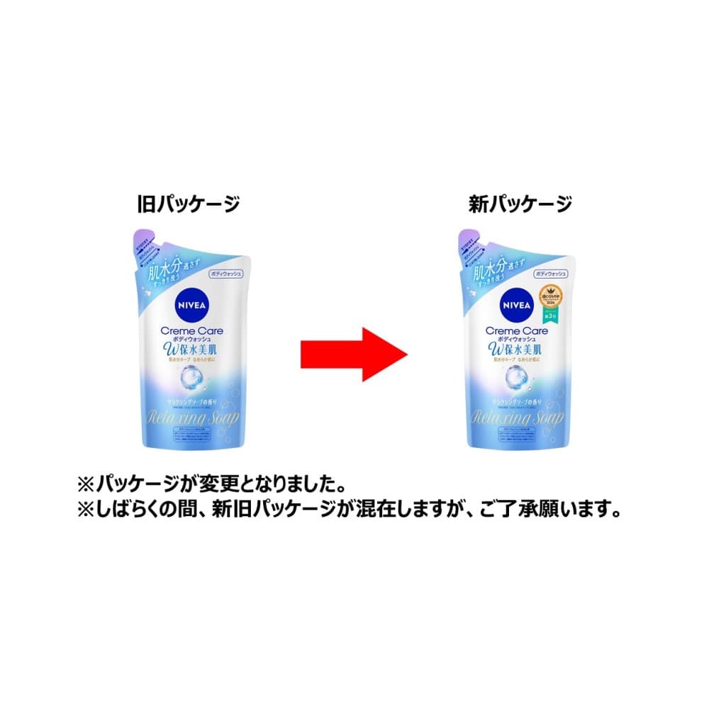 花王　ニベア　クリームケア　ボディウォッシュ　Ｗ保水美肌　リラクシングソープの香り　詰替　３５０ｍｌ 詰替 350ml