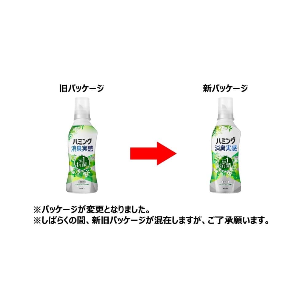 花王　ハミング消臭実感　リフレッシュグリーンの香り　本体　510ｍｌ 本体
