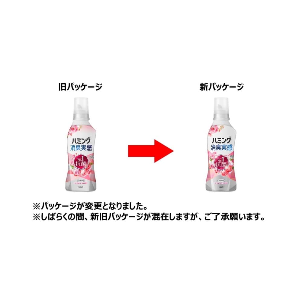 花王　ハミング消臭実感　ローズ＆フローラルの香り　本体　５１０ｍｌ 本体