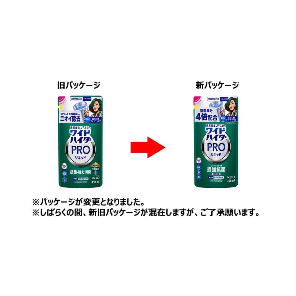 ワイドハイター PROリキッド 抗菌 つめかえ用　×24個セット 詰替×24個セット