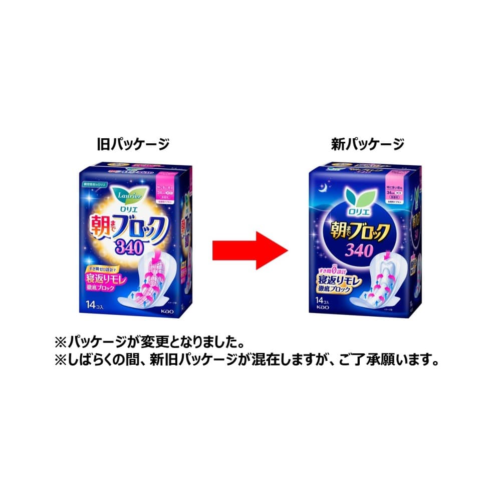 ロリエ　朝までブロック　３４０　１４コ入　１４個 ３４０　１４コ入