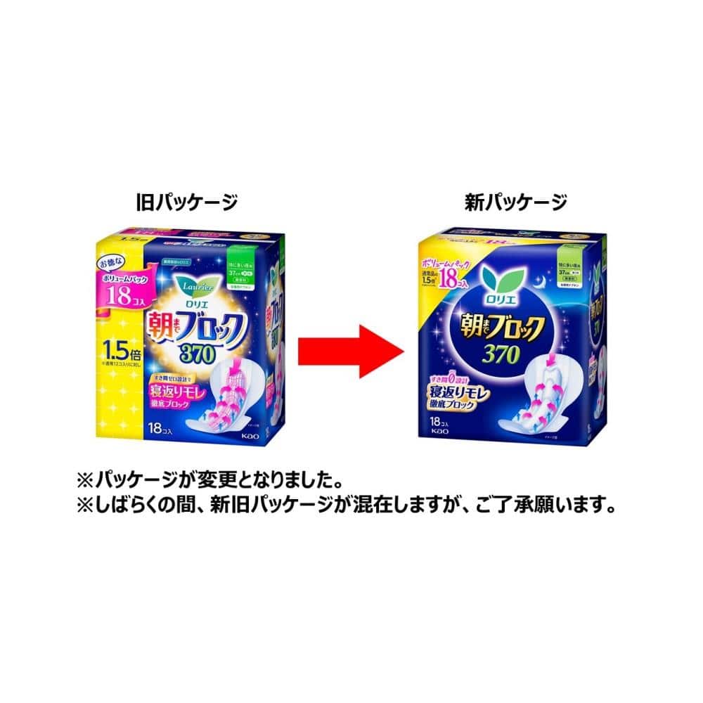 ロリエ　朝までブロック　３７０　１８個入り ３７０　１８個入り