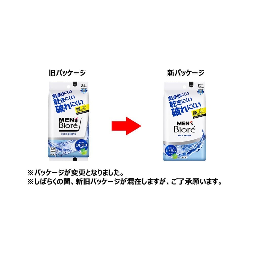 花王　メンズビオレフェイスシート　シトラスの香り　３４枚 シトラスの香り３４枚