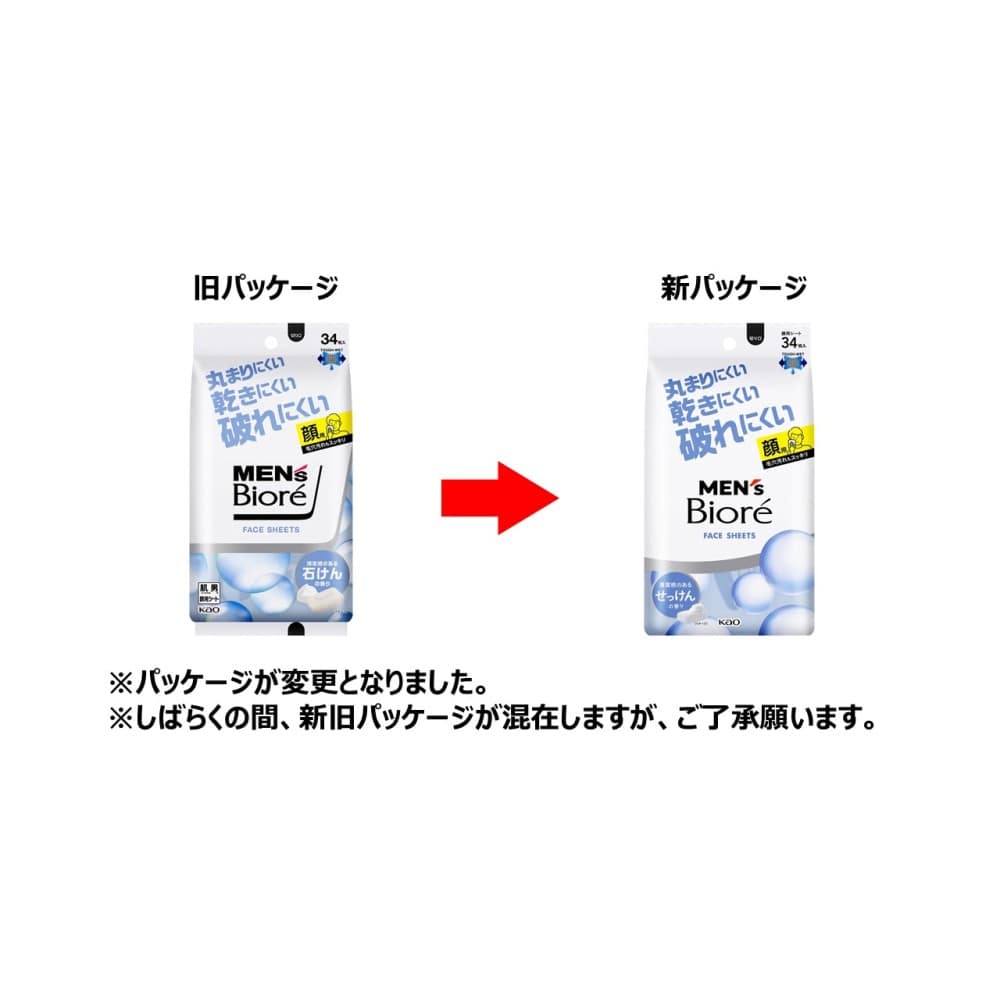 花王　メンズビオレフェイスシート　石けんの香り　３４枚 石けんの香り３４枚
