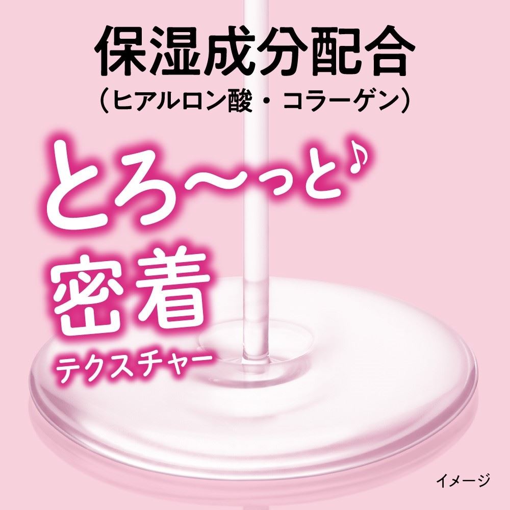 花王　ビオレ　ザクレンズオイルメイク落とし　モイスト　本体　１９０ｍｌ 本体