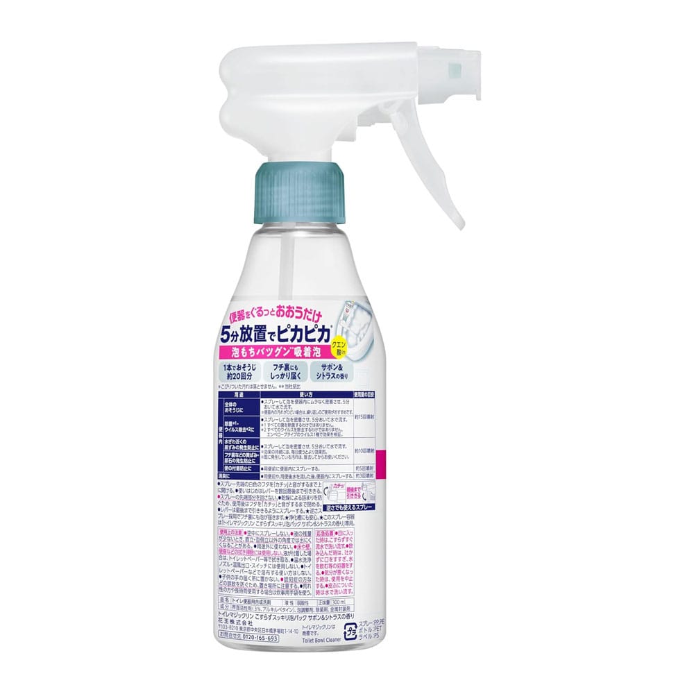 花王　トイレマジックリン　こすらずスッキリ泡パック　サボン＆シトラスの香り　本体３００ｍｌ