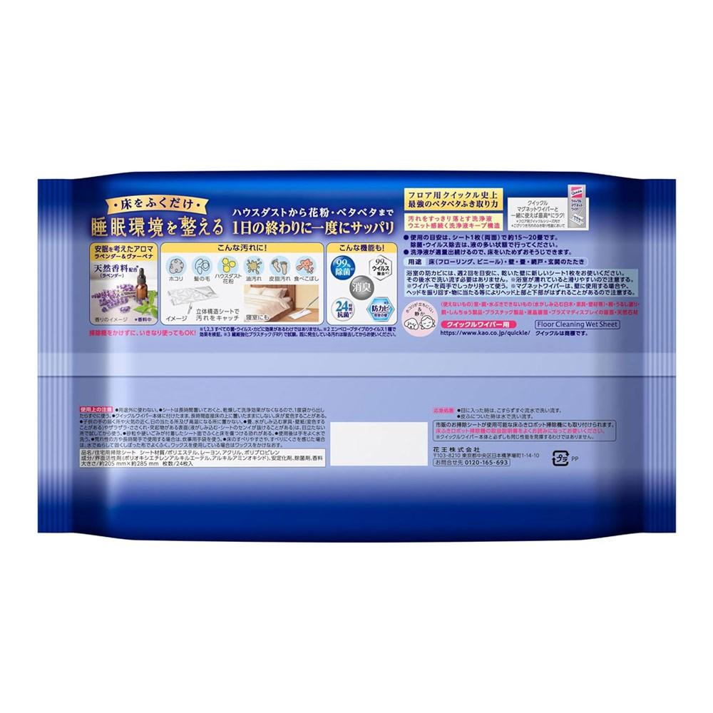 花王　クイックル立体吸着ウエットシート　ストロングプレミアムリセット２４枚