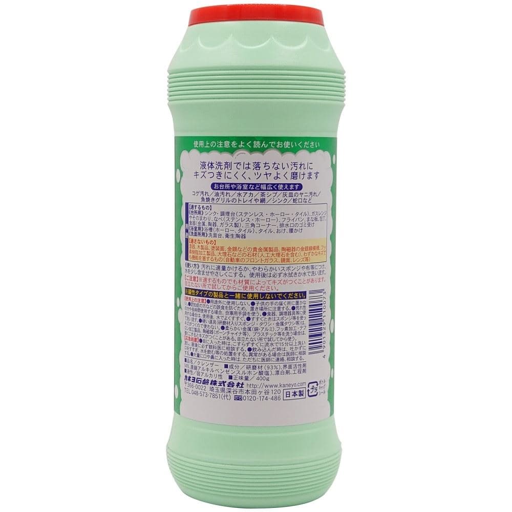 カネヨ石鹸　Ｓ泡立ちクレンザーＮ　４００ｇ