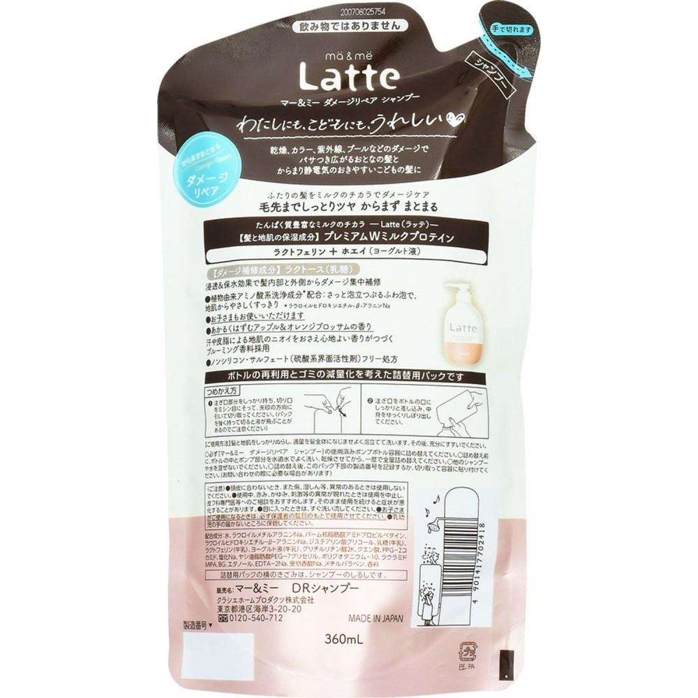 クラシエホームプロダクツ マー＆ミー ダメージリペア シャンプー 詰替用 360mL シャンプー