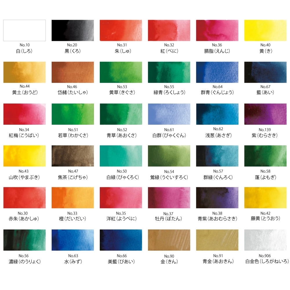 呉竹 顔彩耽美36色セット MC20/36V: 文房具・事務用品|ホームセンターコーナンの通販サイト