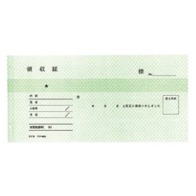※※コクヨ(Kokuyo) 　BC複写領収証バックカーボン小切手判ヨコ型ヨコ書 ｳｹ-98