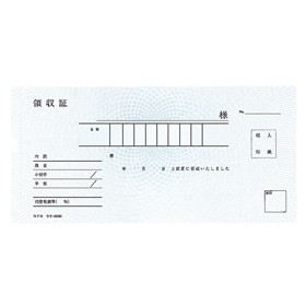 コクヨ(Kokuyo) 　BC複写領収証スポットタイプ小切手判ヨコ型ヨコ書 ｳｹ-390N