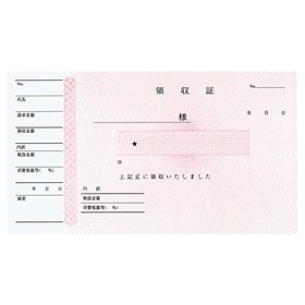 コクヨ(Kokuyo) 　領収証A6ヨコ型ヨコ書き・二色刷り80枚入り ｳｹ-1036