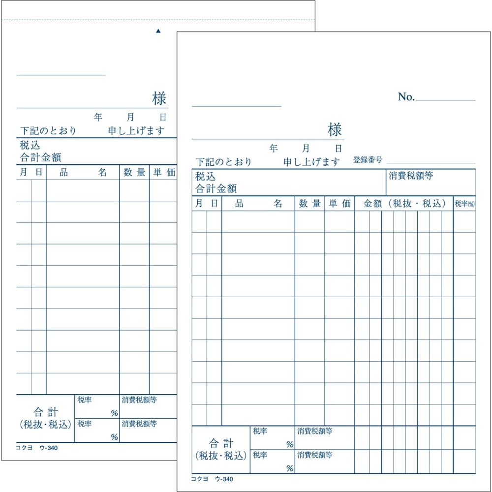 コクヨ(Kokuyo) 　仕切書 ｳ-340