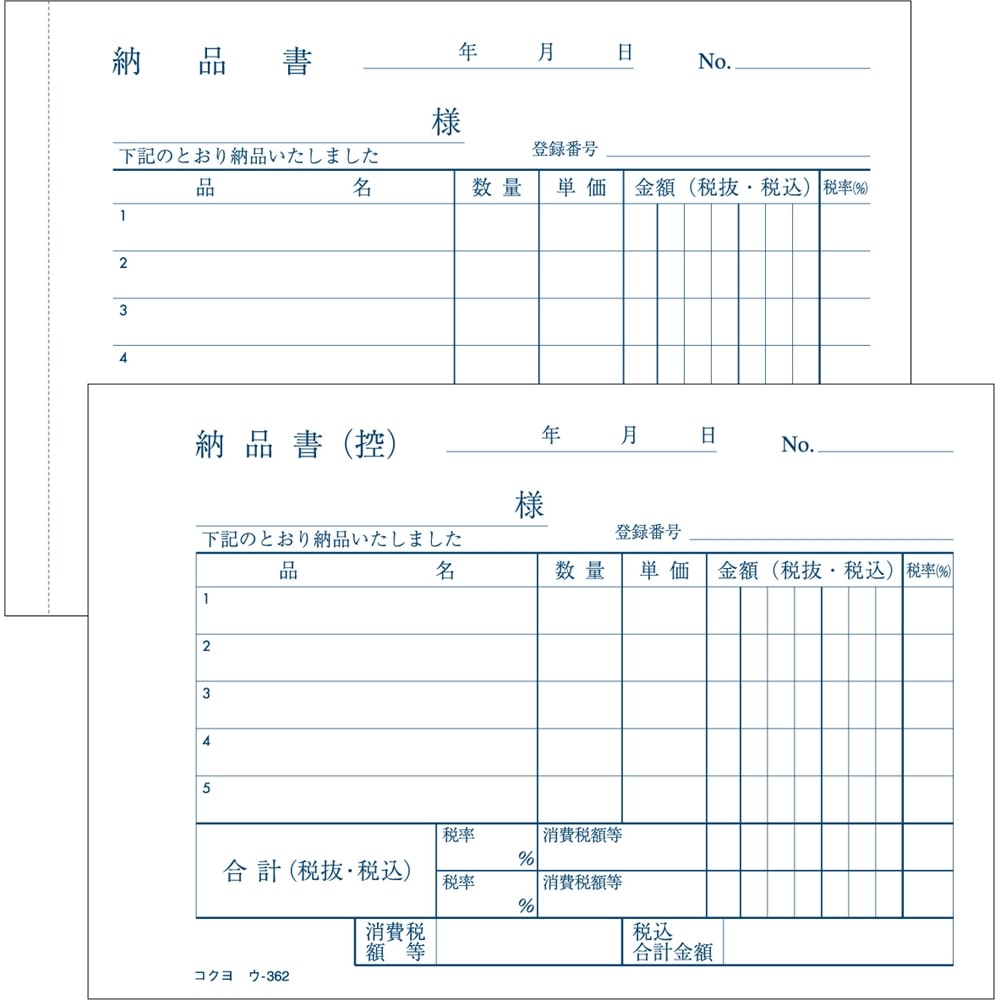 コクヨ(Kokuyo) 　約品書　Ｂ７ヨコ ｳ-362