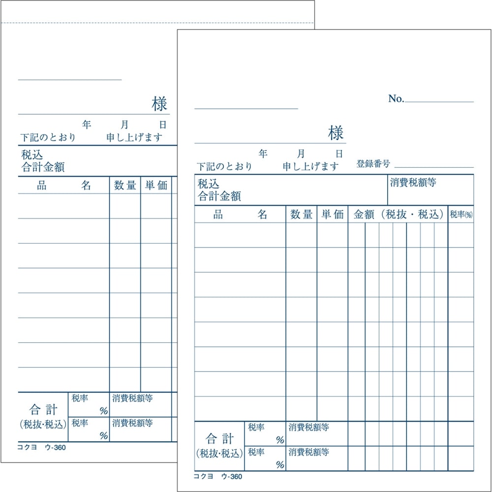 コクヨ(Kokuyo) 　仕切書　３ＰＢ７タテ ｳ-360X3