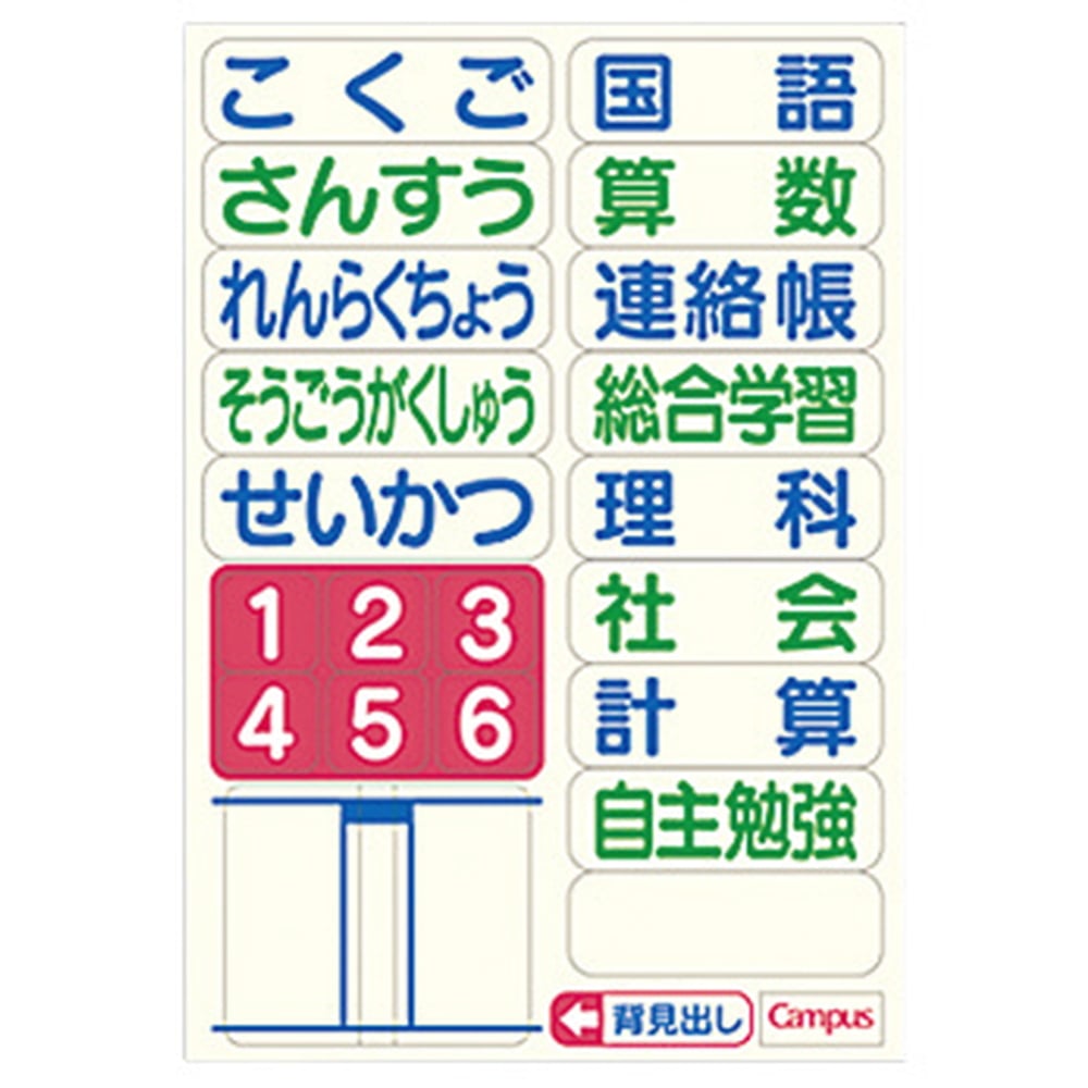 コクヨ(Kokuyo) 　キャンパスジュニア　ノ－３０Ｍ１５