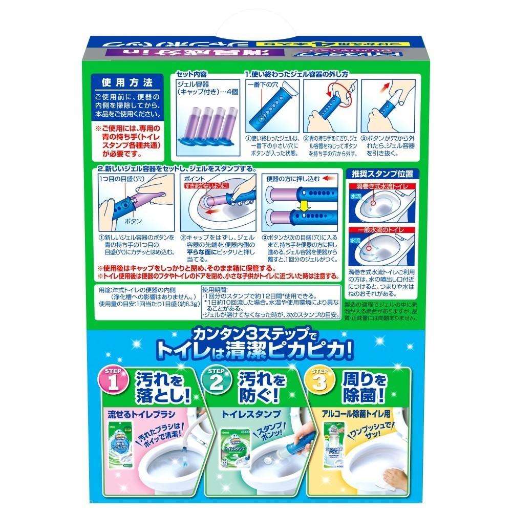 ジョンソン　スクラビングバブル　トイレスタンプ消臭成分ｉｎ　クリアジャスミン　替え４Ｐ　３８ｇ×４ クリアジャスミン替え4P