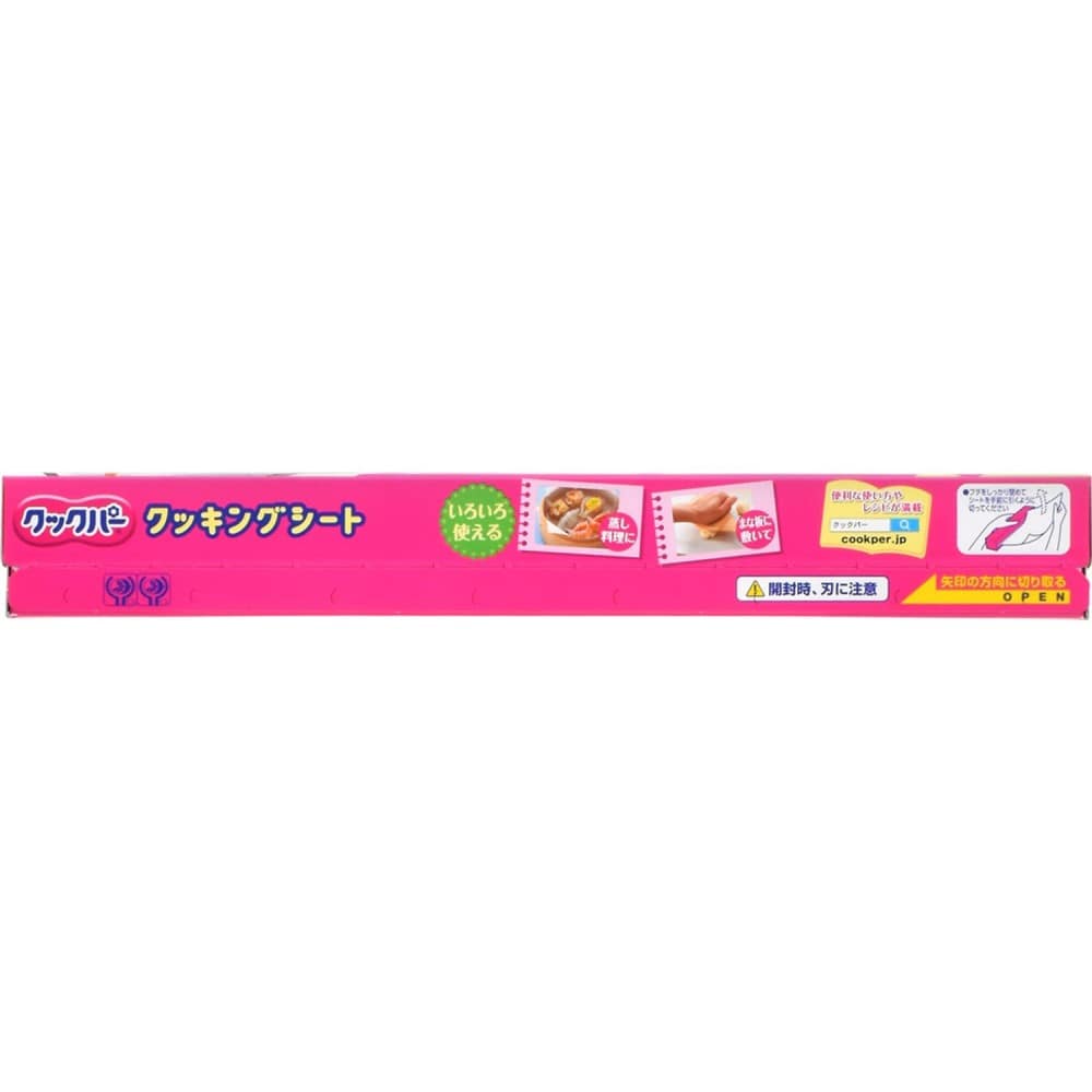 旭化成ホームプロダクツ クックパ－ クッキングシート 30cm×15m
