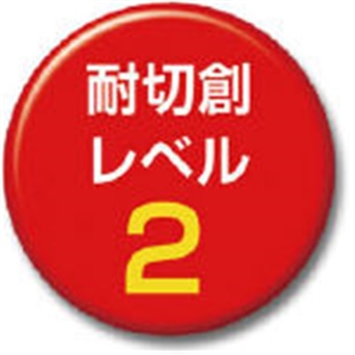 ■ショーワ　Ｎｏ５４０ケミスターパーム　Ｓサイズ　NO540-S NO540-S