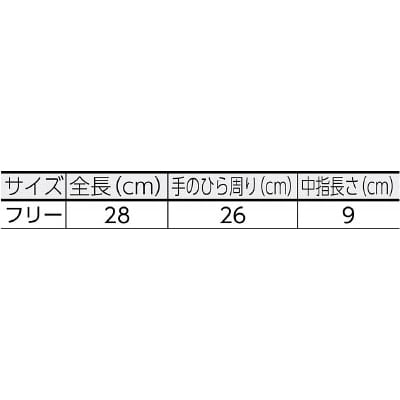 ■ショーワ　ソアテック耐熱手袋Ｔ１５０　T150 T150