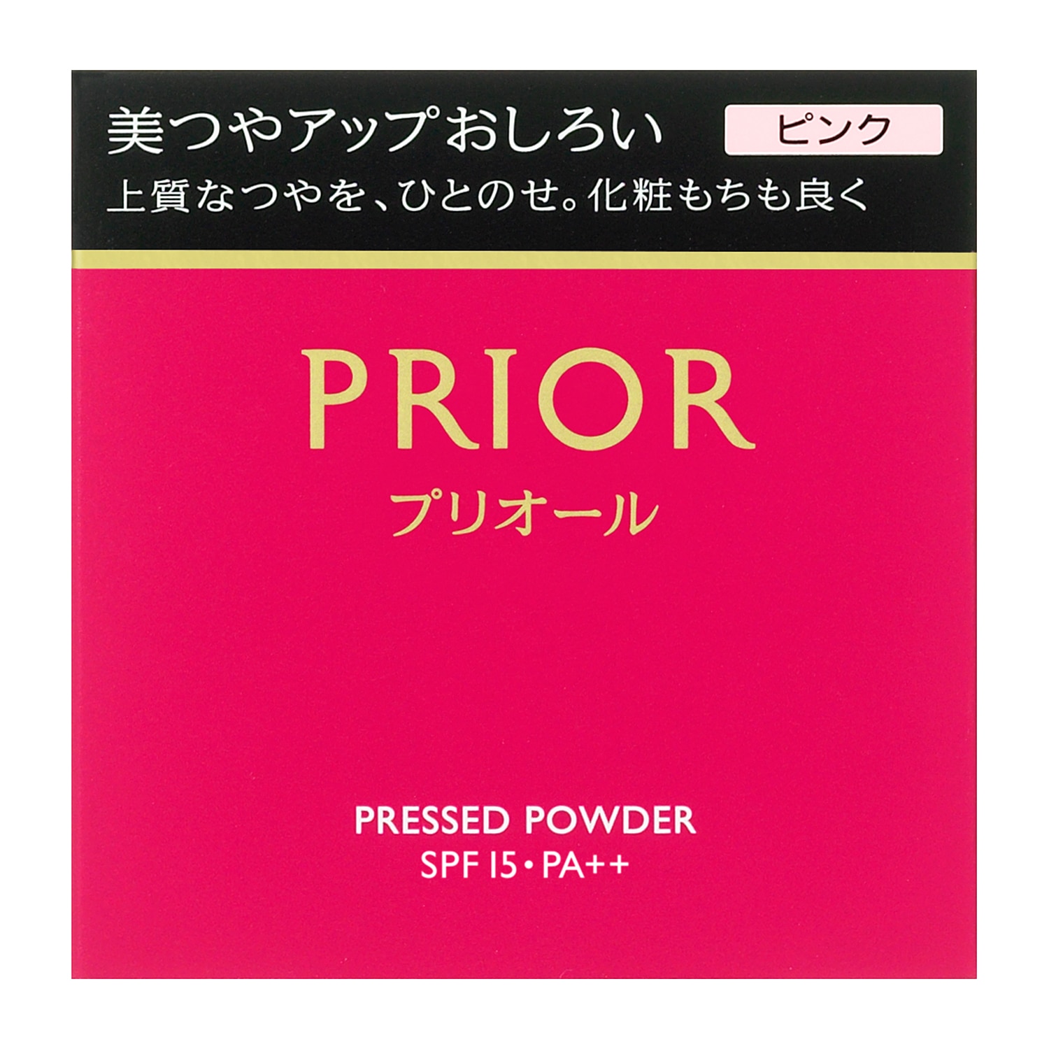 PRIOR 美つやアップおしろい　ピンク