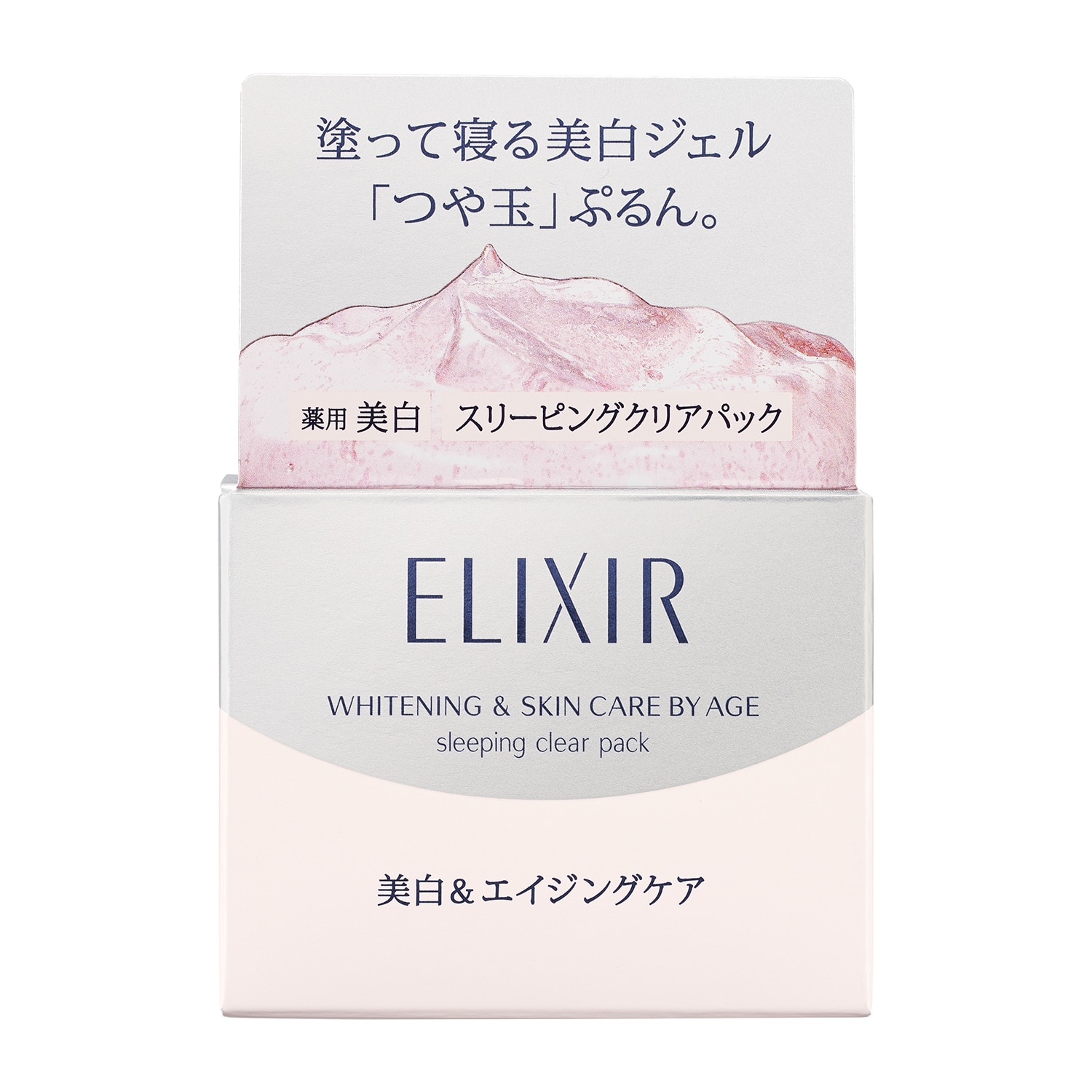 ELIXIR ホワイト スリーピングクリアパック　Ｃ