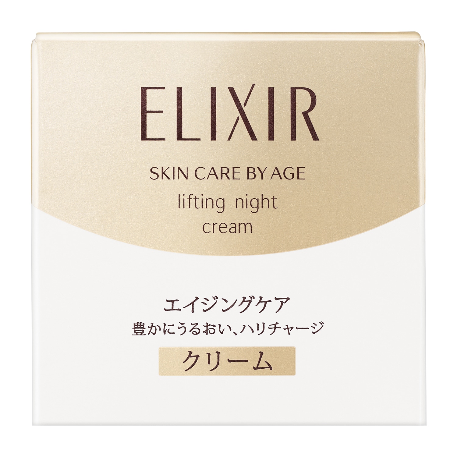 ELIXIR シュペリエル リフトナイトクリーム　Ｗ