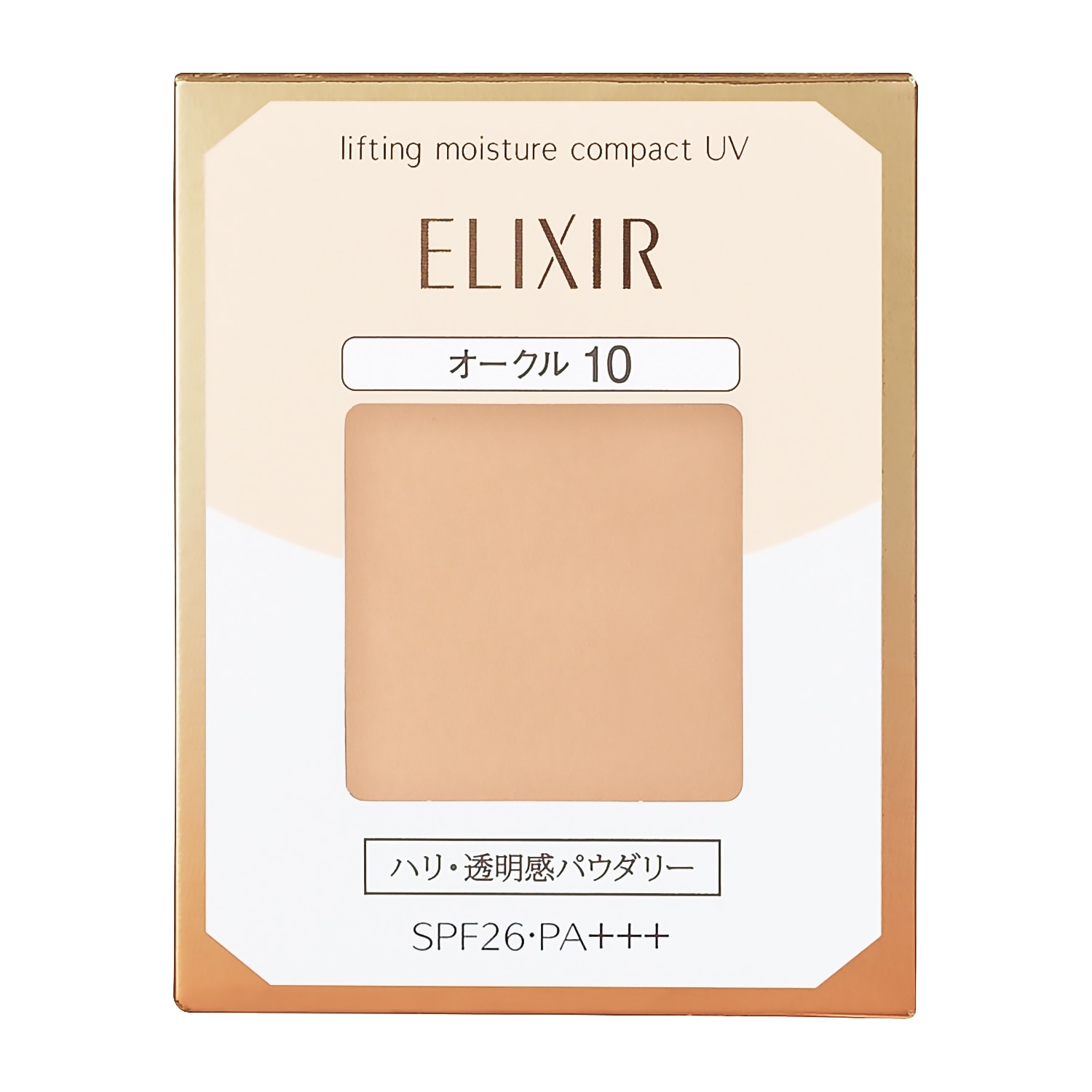 ELIXIR シュペリエル リフティングモイスチャーパクト　ＵＶ　オークル10　（レフィル）