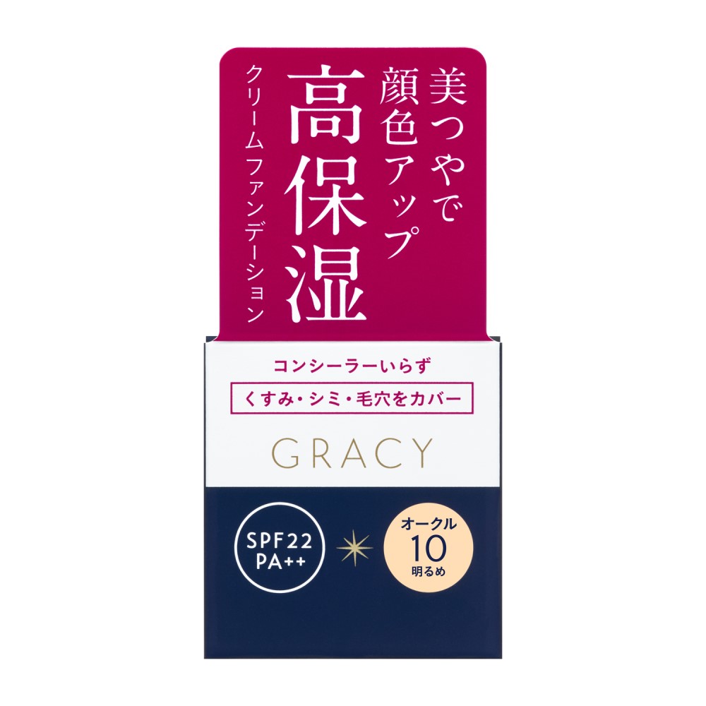 GRACY　モイストクリーム　ファンデーション　オークル10 オークル10