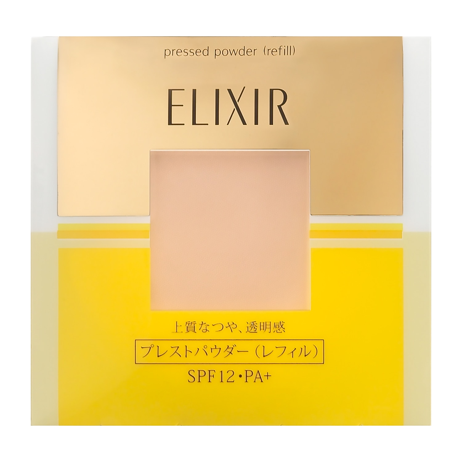 ELIXIR シュペリエル プレストパウダー　（レフィル）