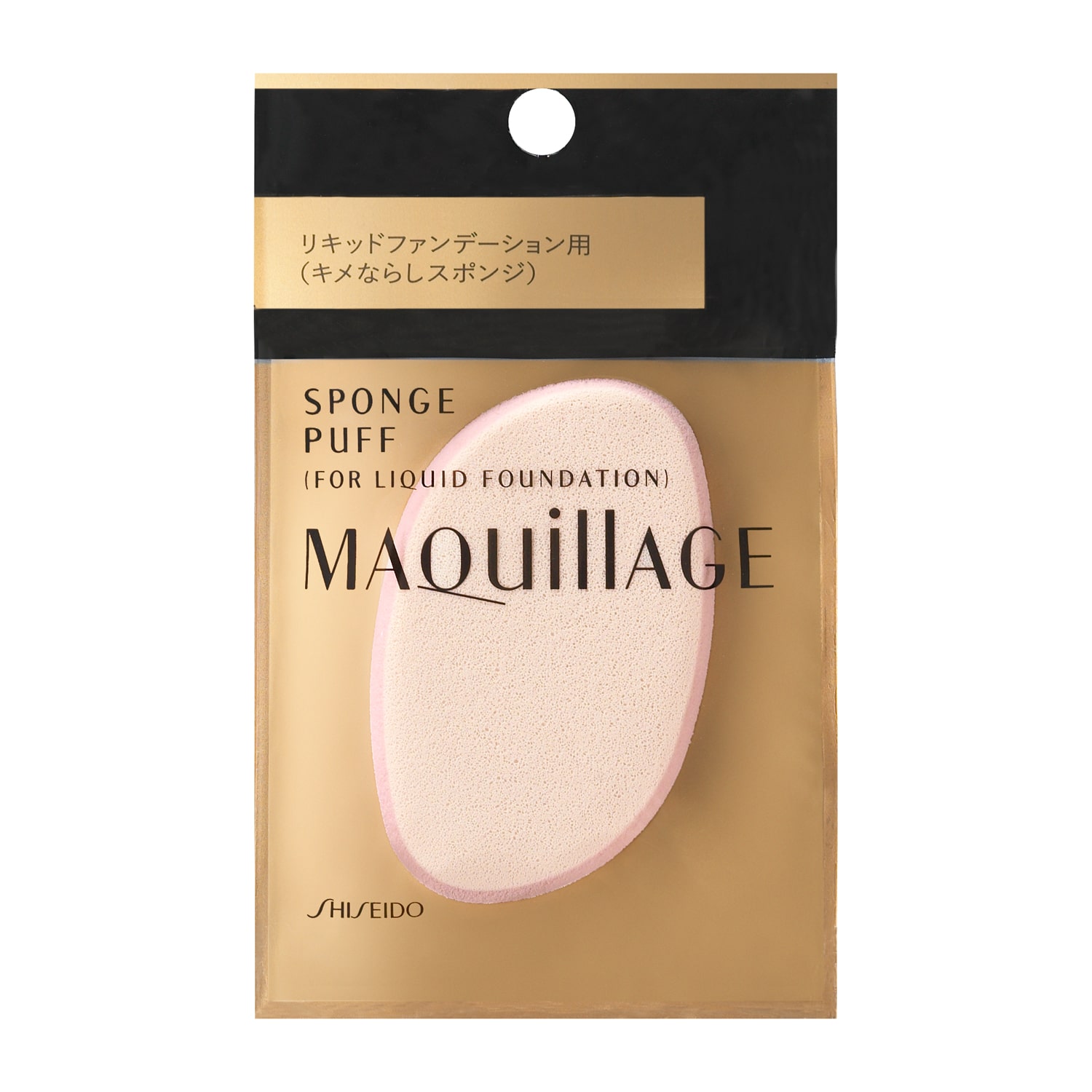 MAQuillAGE　スポンジパフ　（リキッド用）