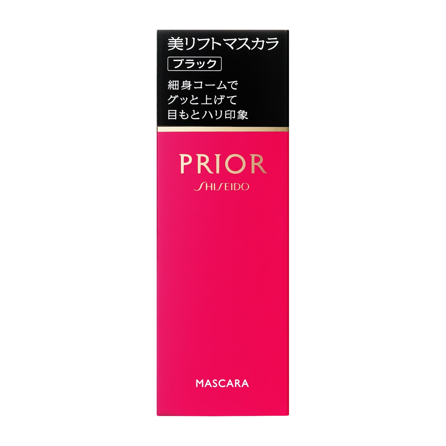 PRIOR 美リフトマスカラ　ブラック