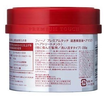 ファイントゥデイ フィーノ　浸透美容液　ヘアマスク　２３０ｇ