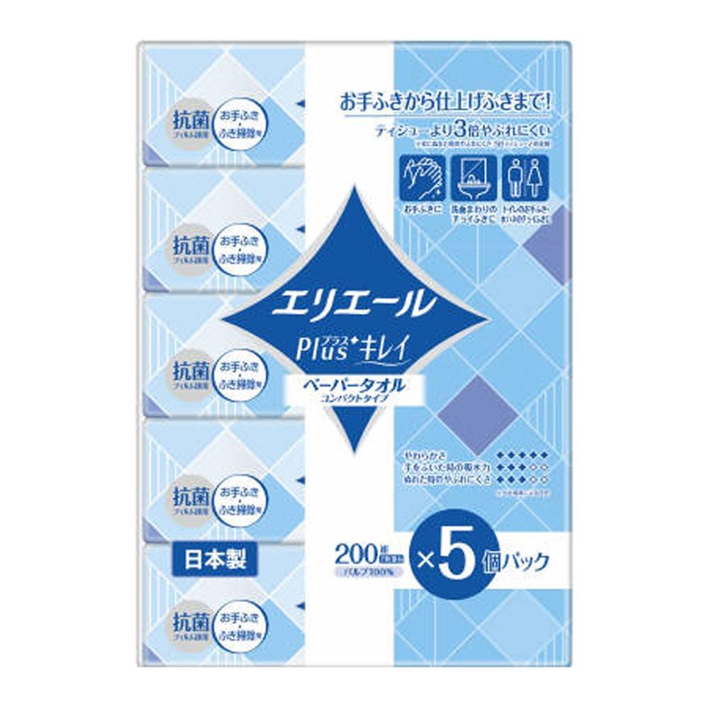 大王製紙　エリエールＰｌｕｓ＋キレイペーパータオルコンパクトタイプ２００Ｗ５Ｐ