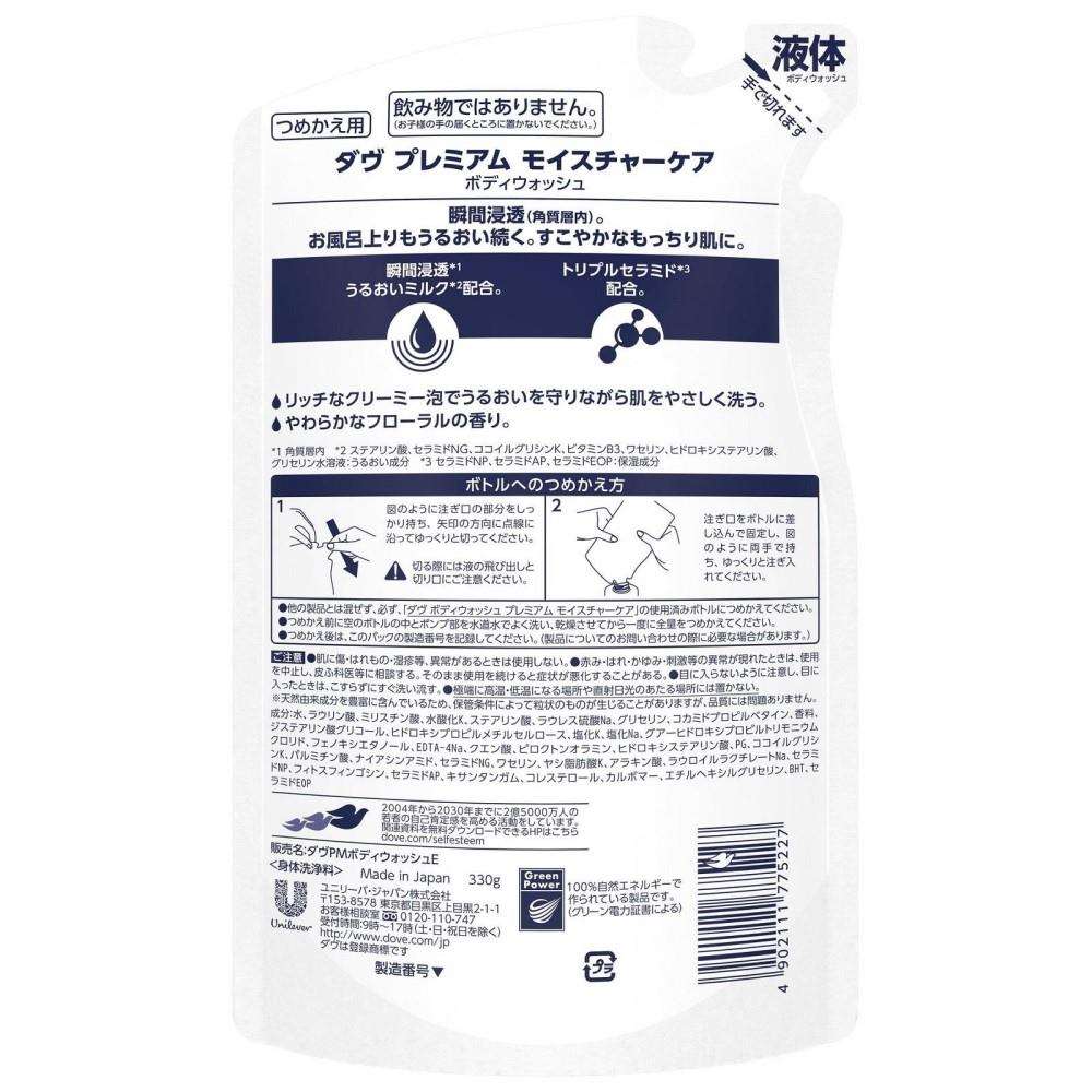 ユニリーバ・ジャパン ダヴ　ボディウォッシュ　プレミアム　モイスチャーケア　つめかえ用 330g つめかえ用 330g
