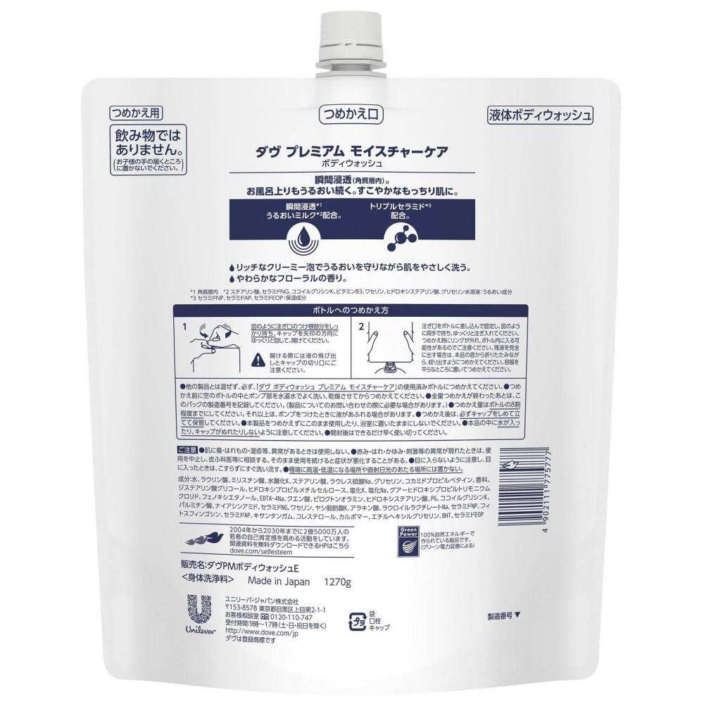 ユニリーバ・ジャパン ダヴ　ボディウォッシュ　プレミアム　モイスチャーケア　つめかえ用 1270g つめかえ用 1270g