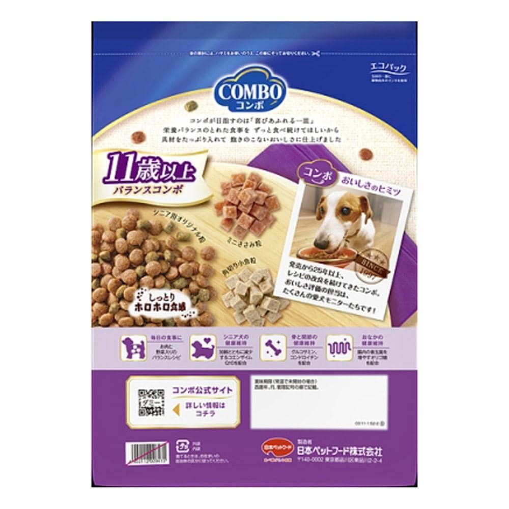 日本ペットフード　コンボ　ドッグ　１１歳　１．５２ｋｇ