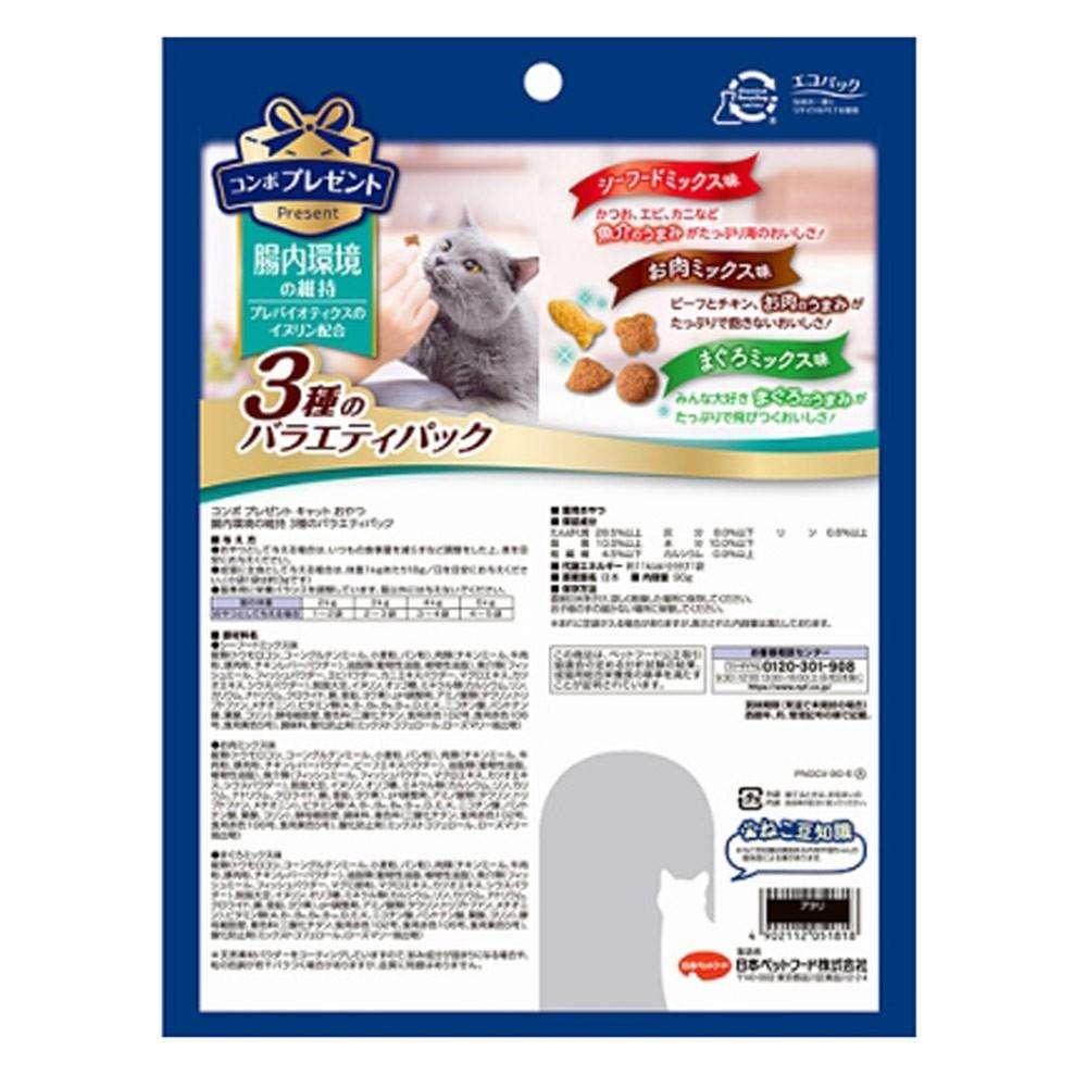 日本ペットフード　コンボ　プレゼント　キャット　おやつ　腸内環境の維持　３種のバラエティパック　９０ｇ