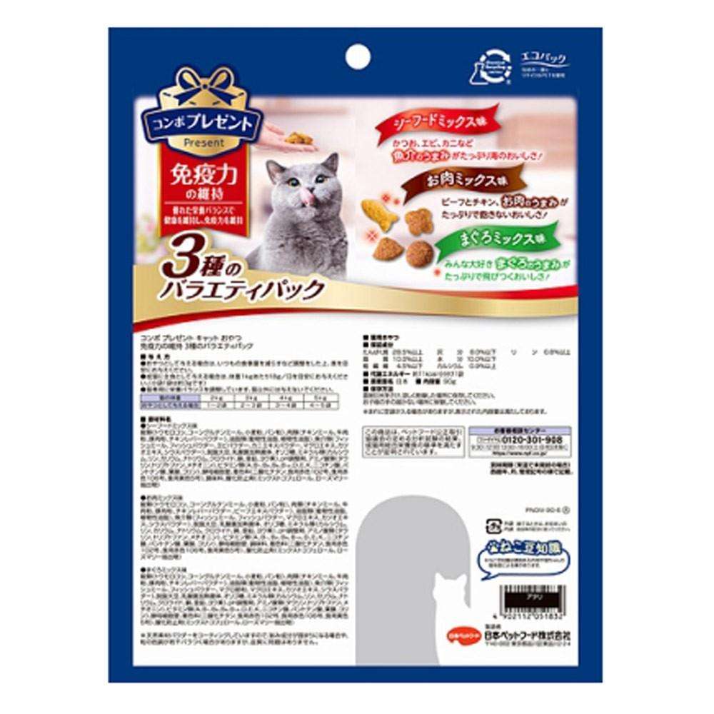 日本ペットフード　コンボ　プレゼント　キャット　おやつ　免疫力の維持　３種のバラエティパック　９０ｇ