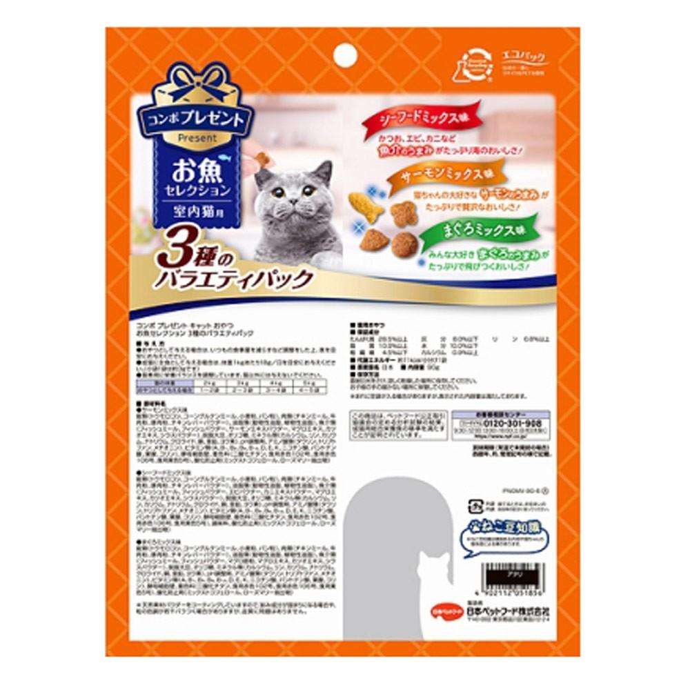 日本ペットフード　コンボ　プレゼント　キャット　おやつ　お魚セレクション　３種のバラエティパック　９０ｇ