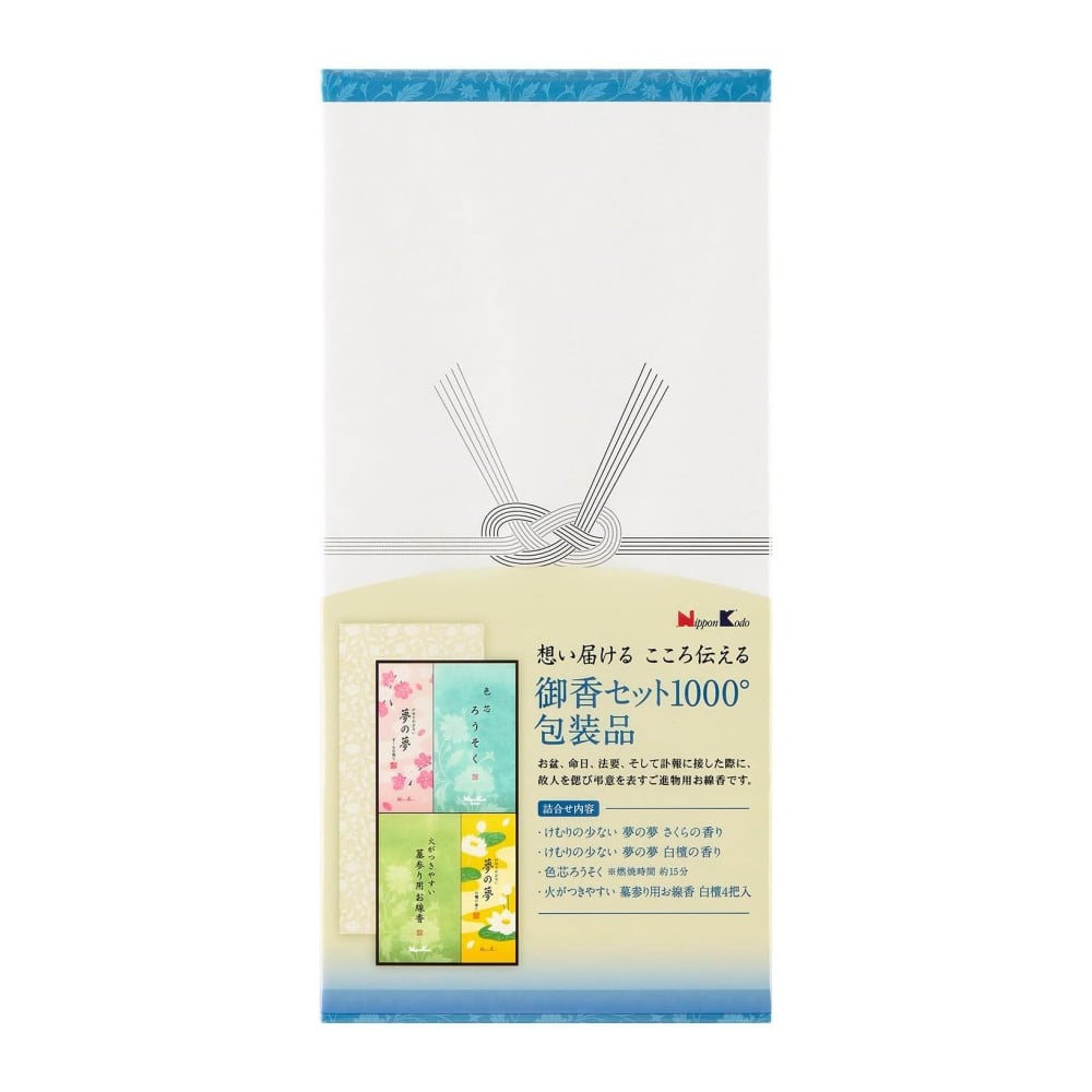 日本香堂　御香セット　１０００　包装品 御香セット1000